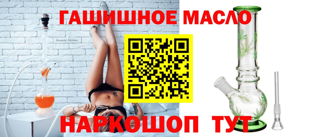Дистиллят ТГК Wax Борисоглебск