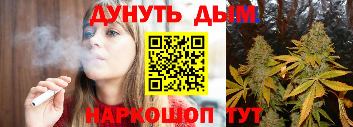Бошки марихуана гибрид Борисоглебск
